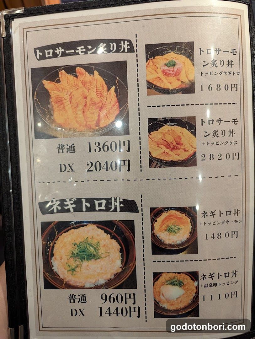 Wakasaya Nankai Namba