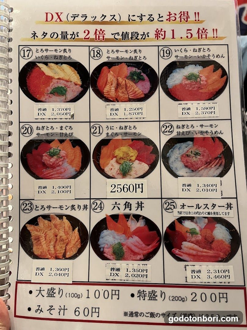 Wakasaya Nankai Namba