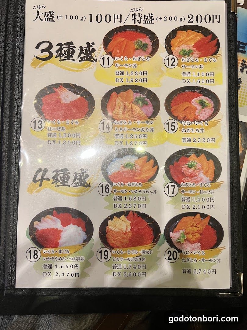 Wakasaya Nankai Namba