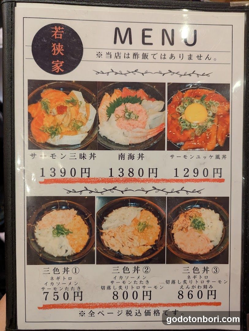 Wakasaya Nankai Namba