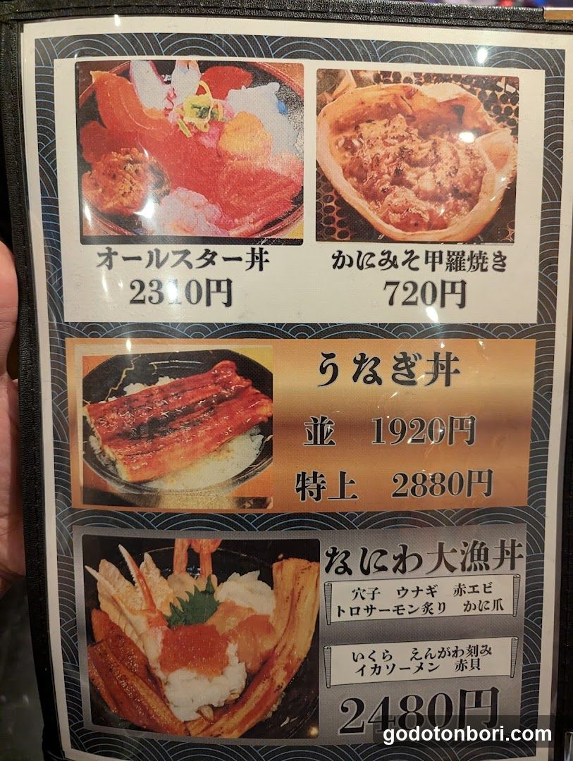 Wakasaya Nankai Namba