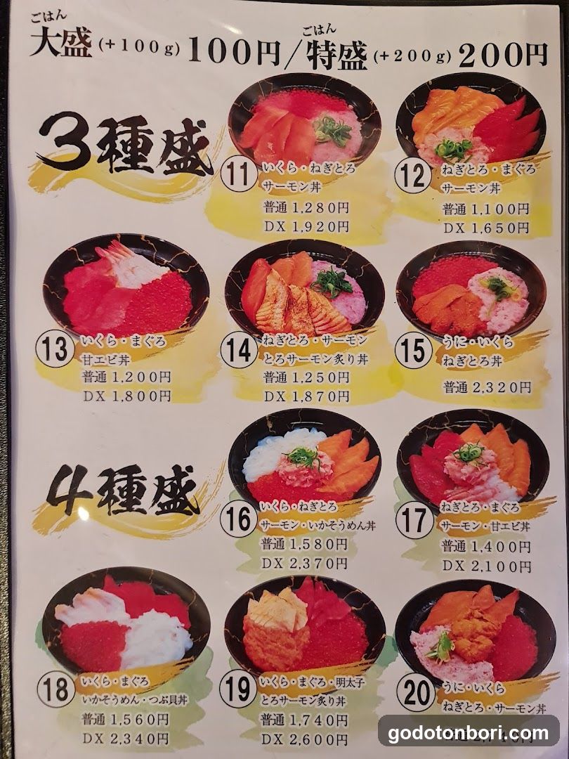 Wakasaya Nankai Namba