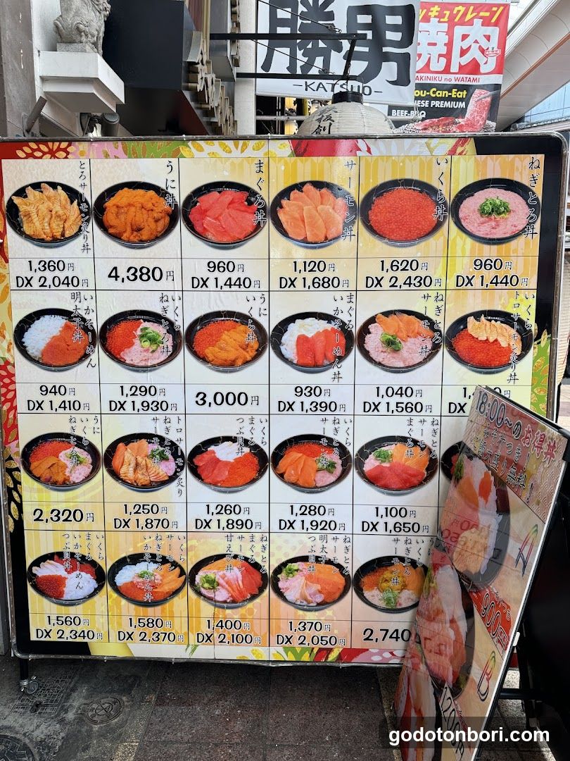 Wakasaya Nankai Namba