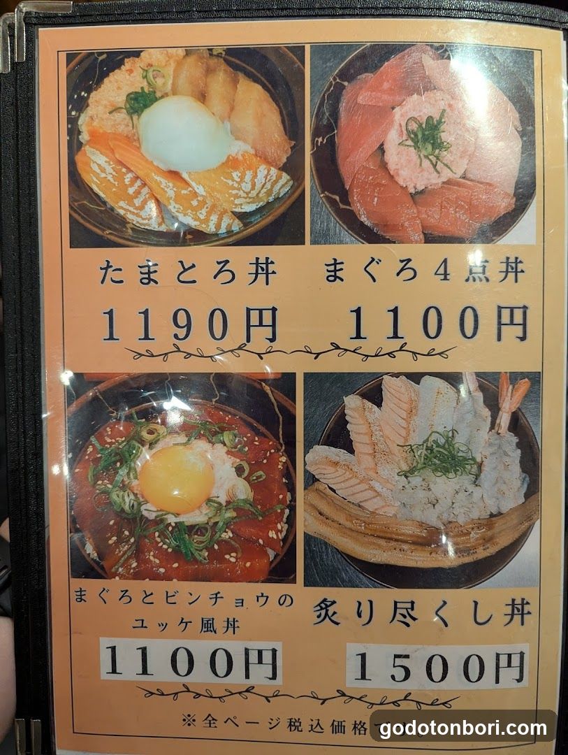 Wakasaya Nankai Namba