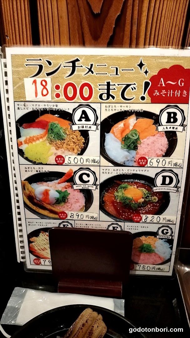 Wakasaya Nankai Namba