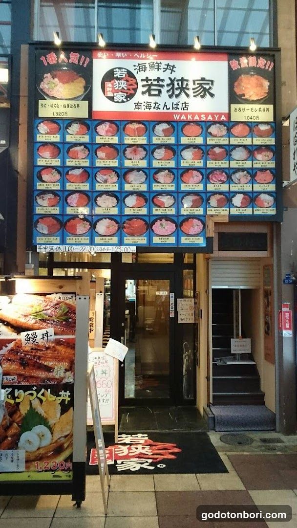 Wakasaya Nankai Namba