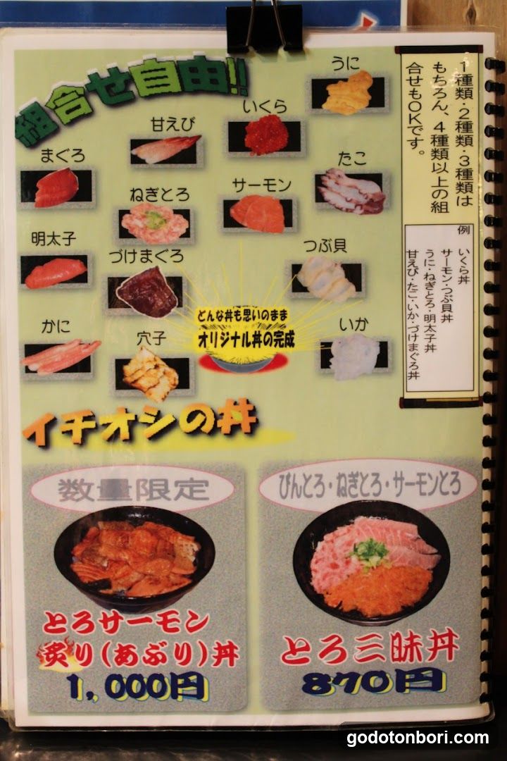 Wakasaya Nankai Namba