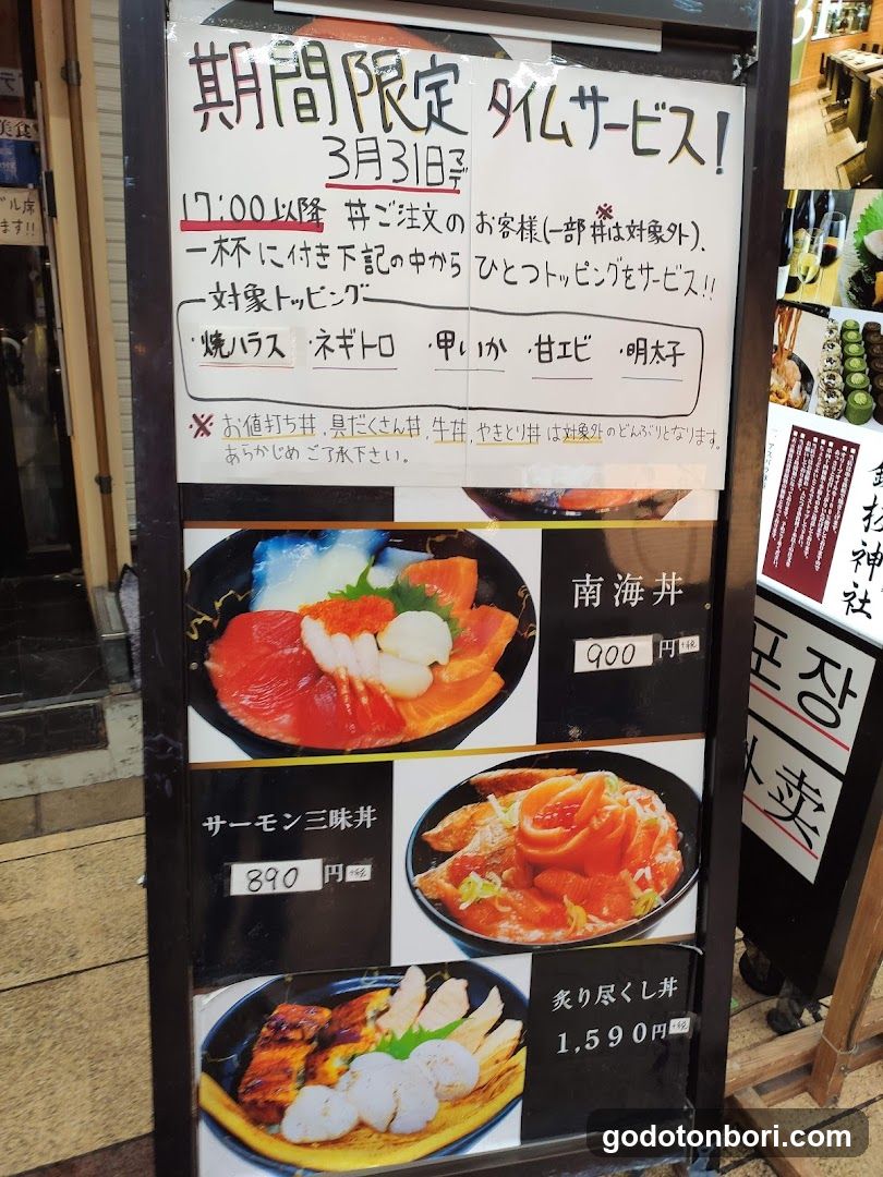 Wakasaya Nankai Namba