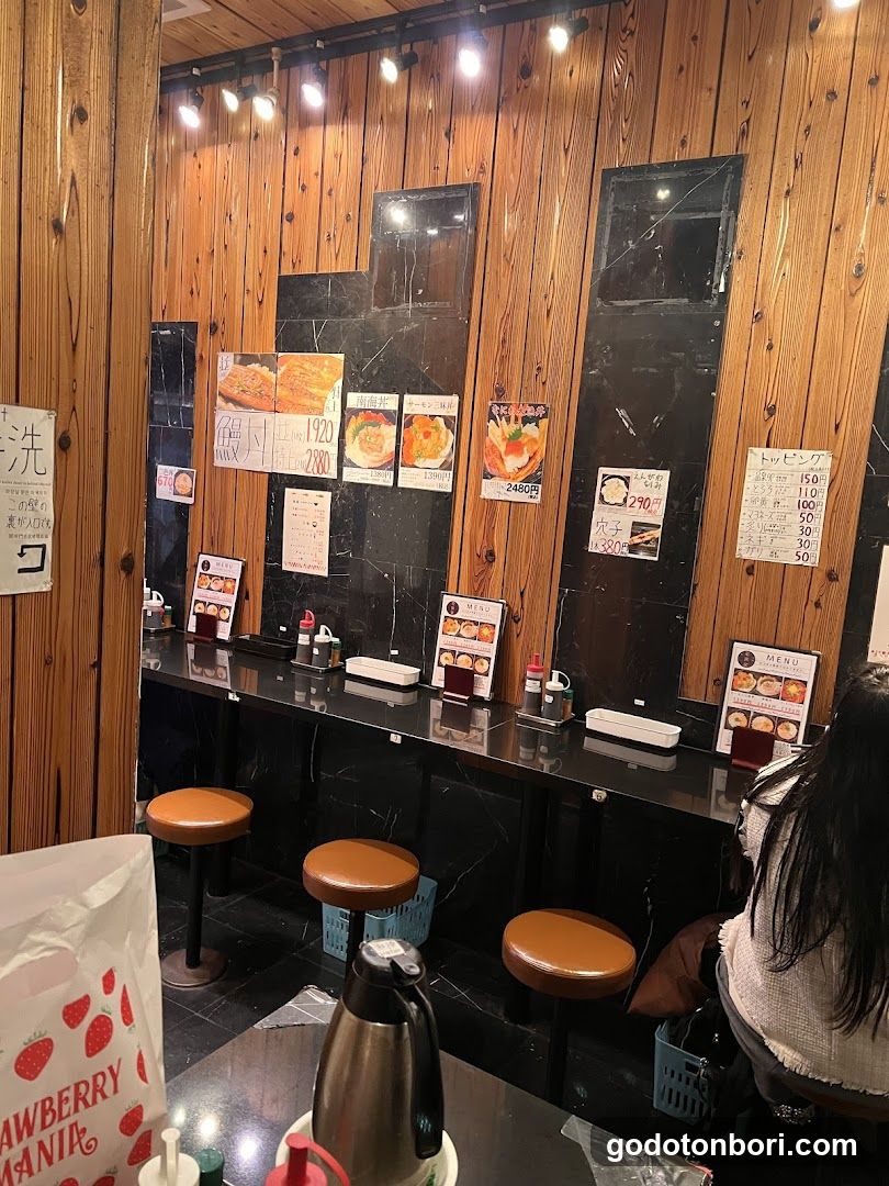 Wakasaya Nankai Namba