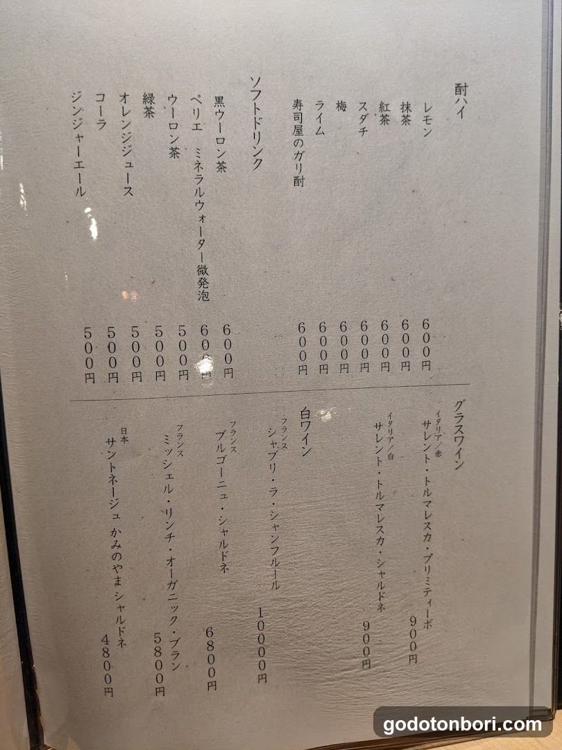 Sushi Yokota Namba