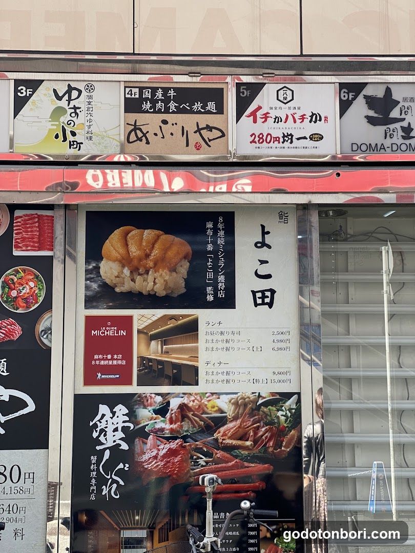 Sushi Yokota Namba