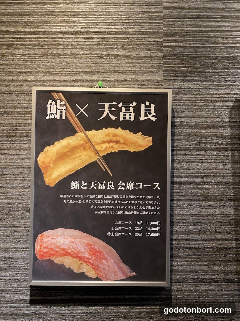Sushi Yokota Namba