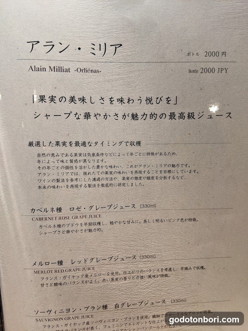 Sushi Yokota Namba