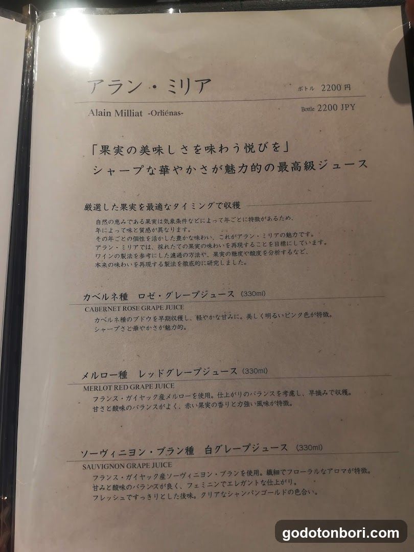 Sushi Yokota Namba