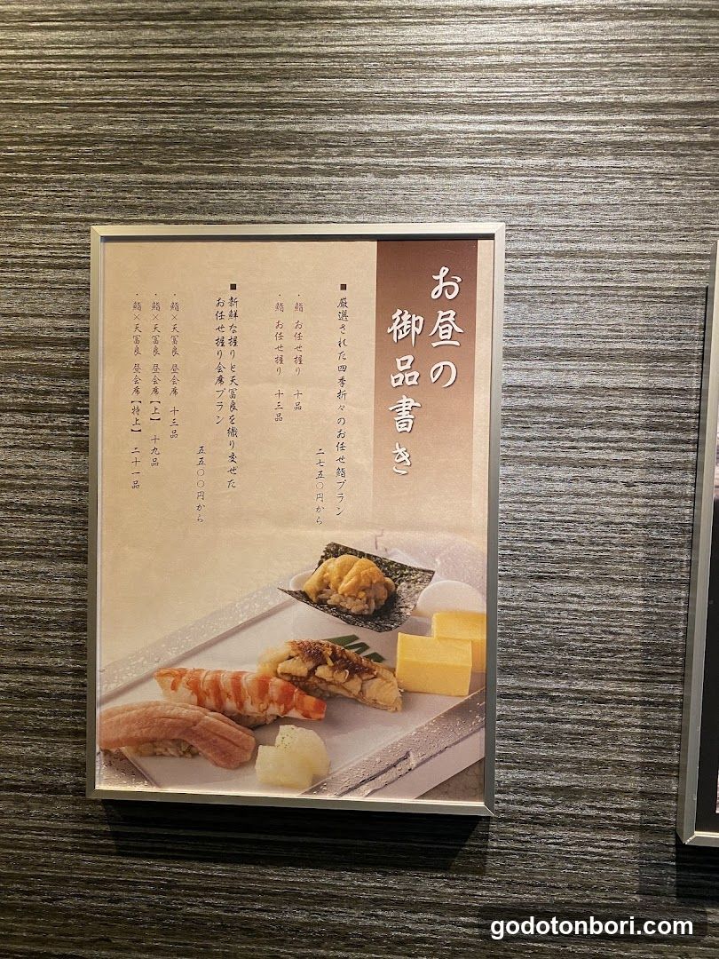 Sushi Yokota Namba