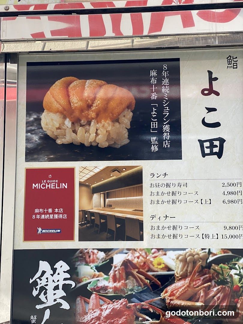 Sushi Yokota Namba
