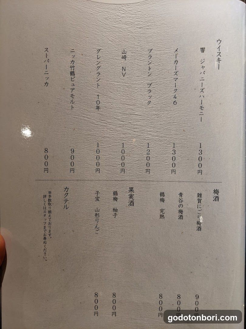 Sushi Yokota Namba