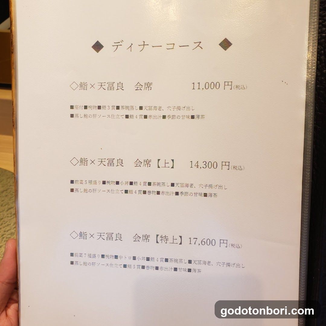Sushi Yokota Namba