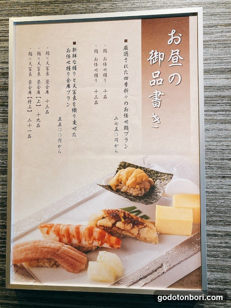 Sushi Yokota Namba