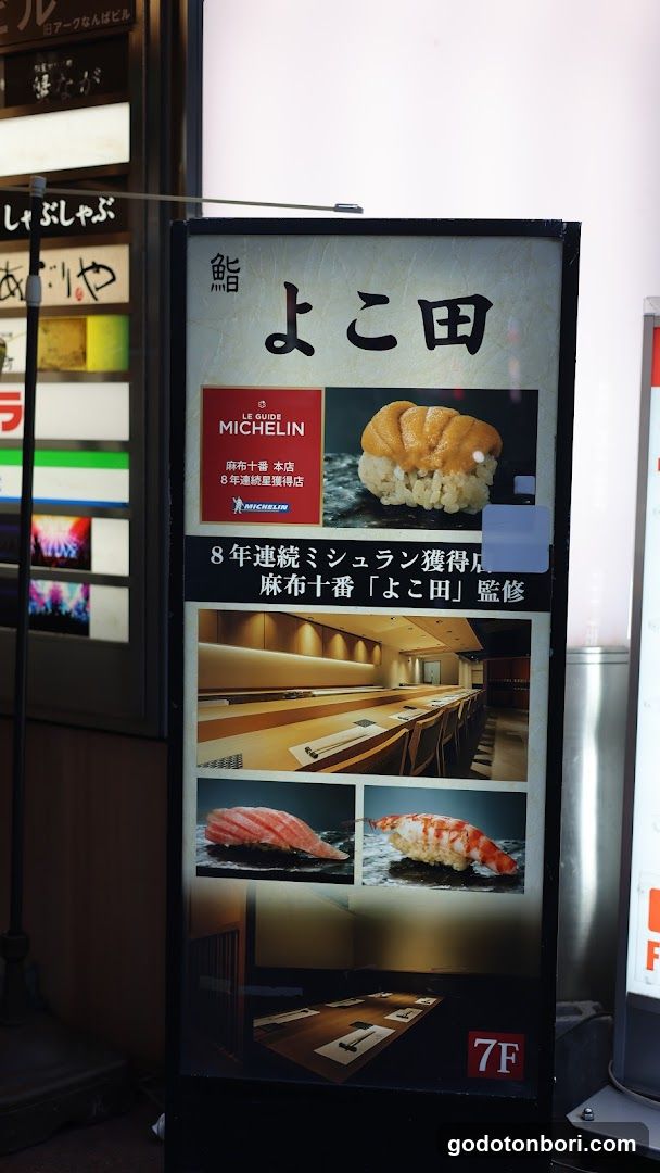 Sushi Yokota Namba