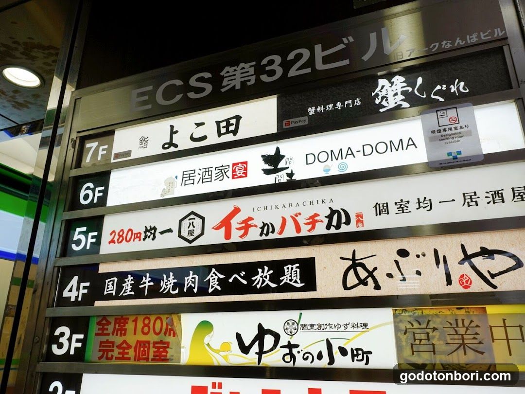 Sushi Yokota Namba