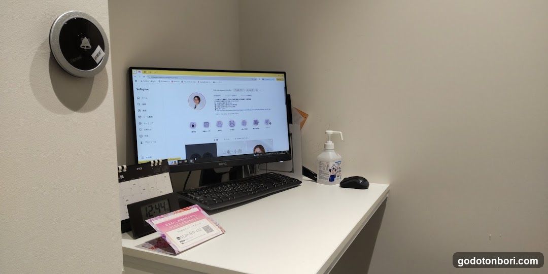 Office Desk Setup