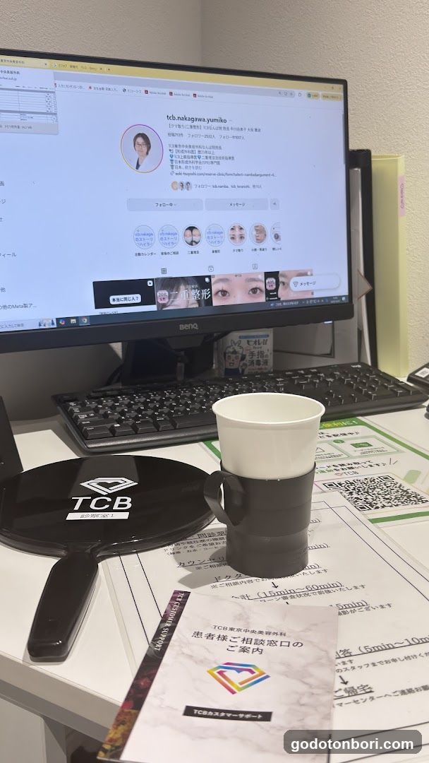 TCB Clinic Desk Setup