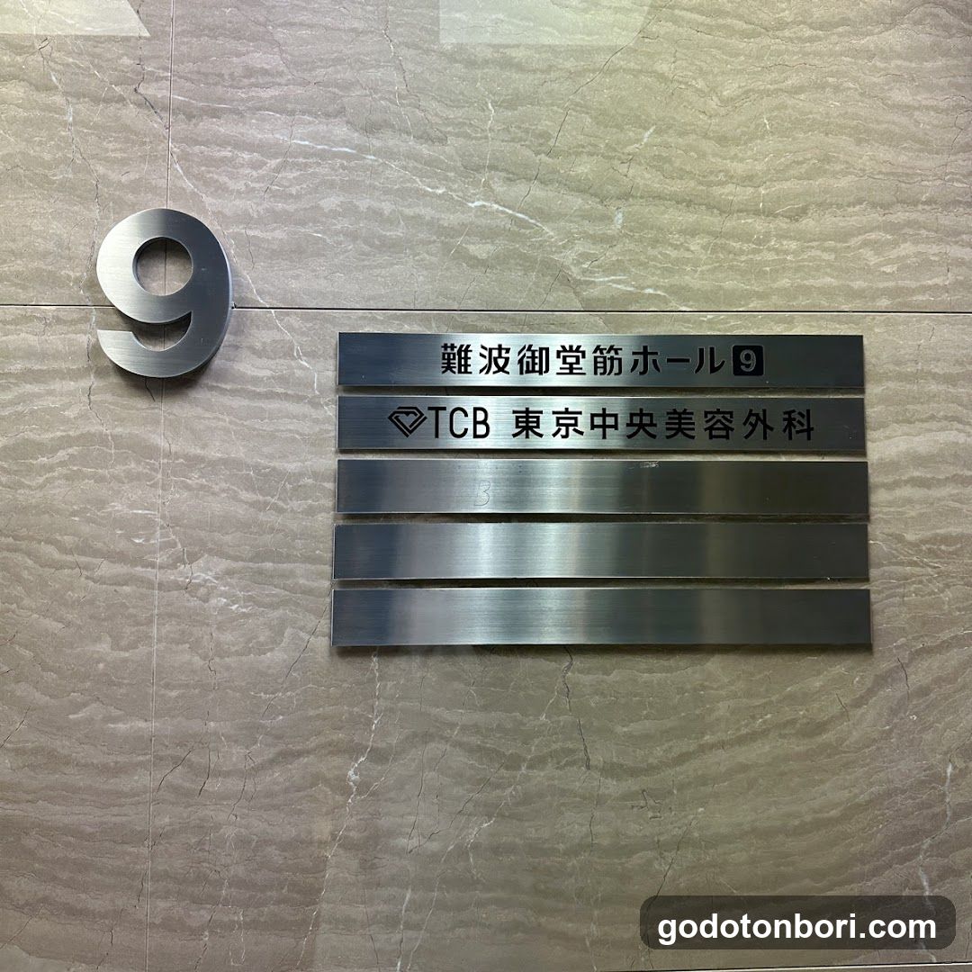 Signage on a wall with the number 9