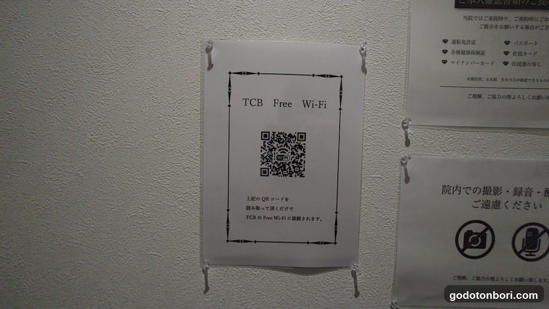 TCB Free Wi-Fi Sign