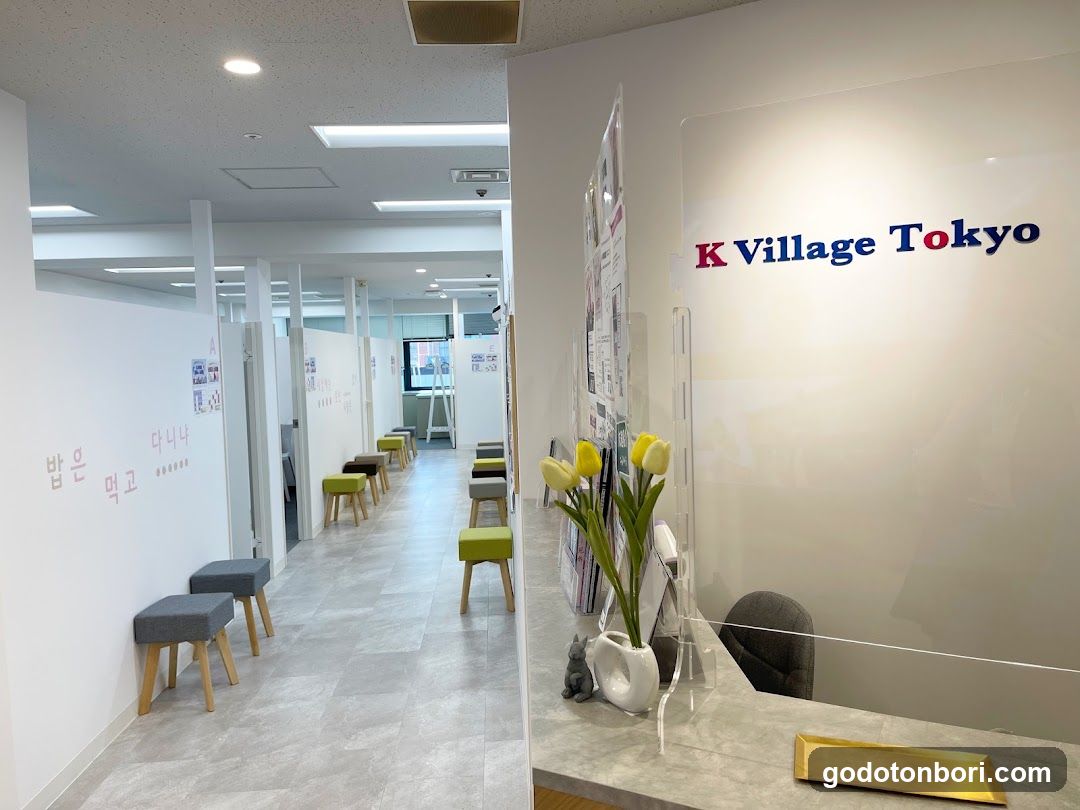 K Village
