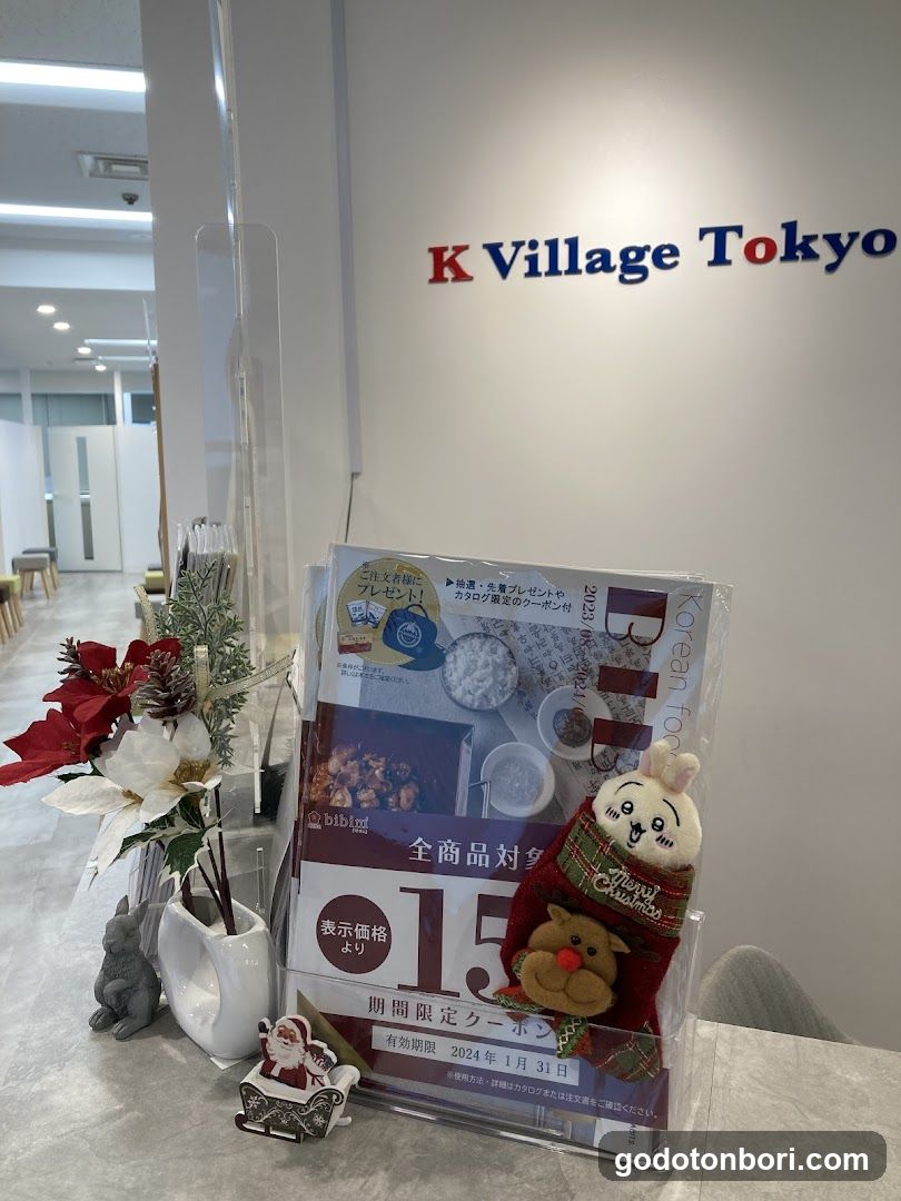 K Village