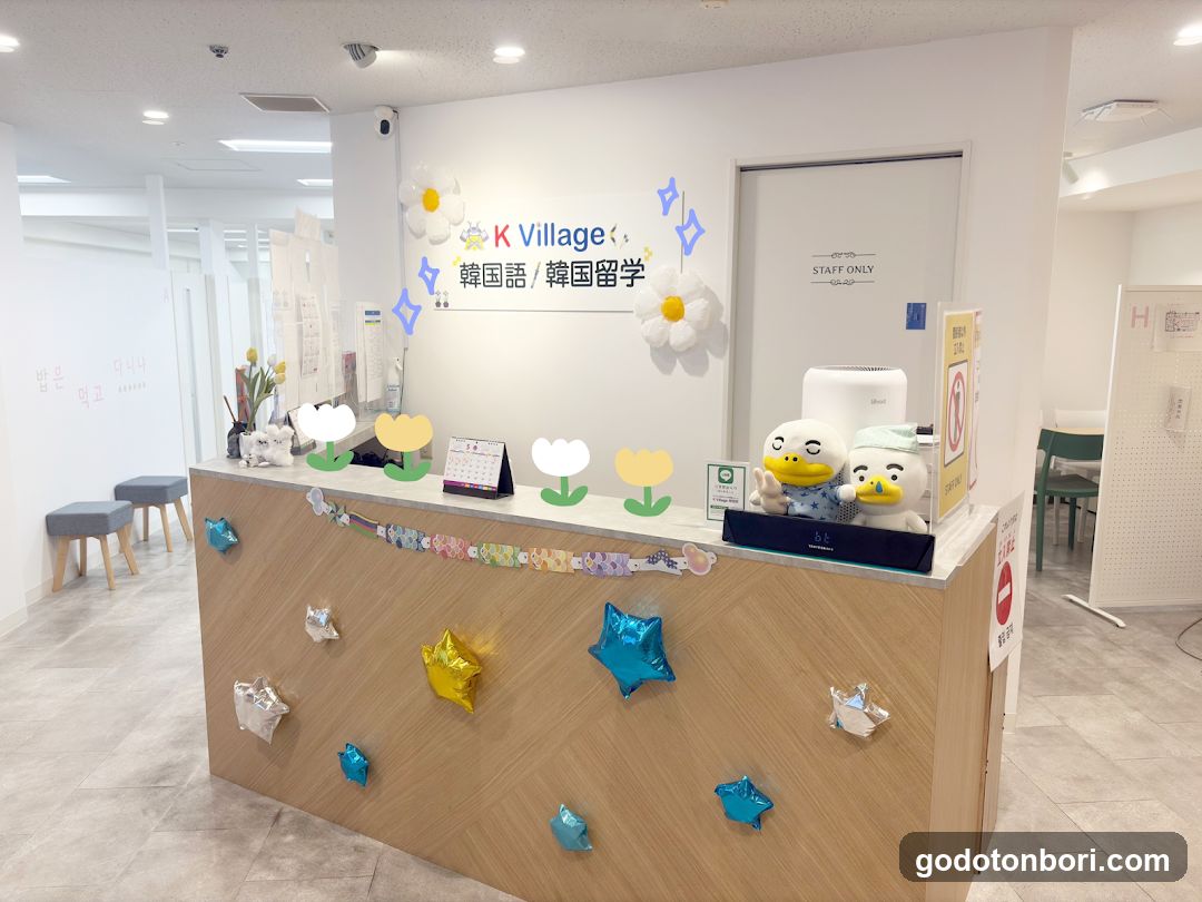 K Village