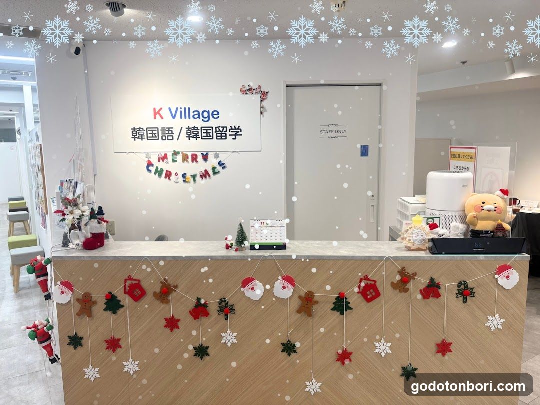 K Village