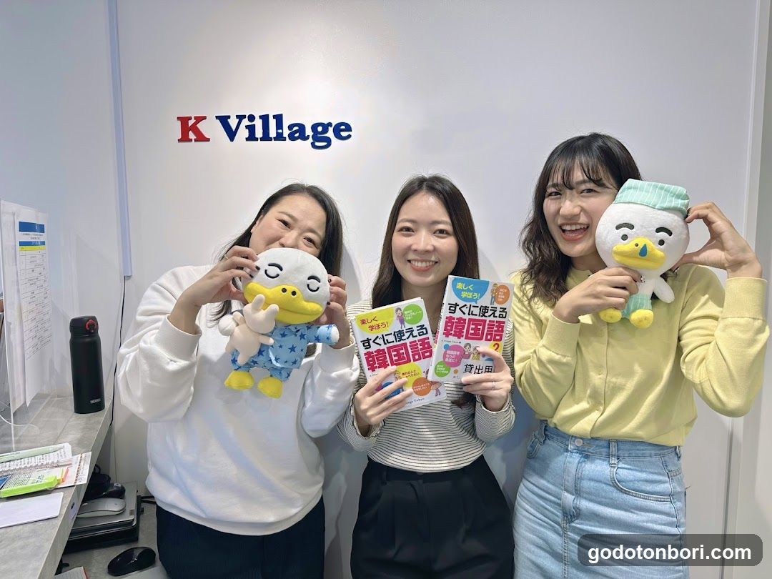K Village
