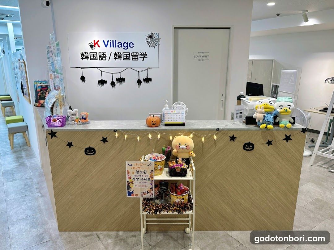 K Village