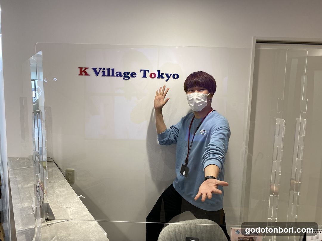 K Village