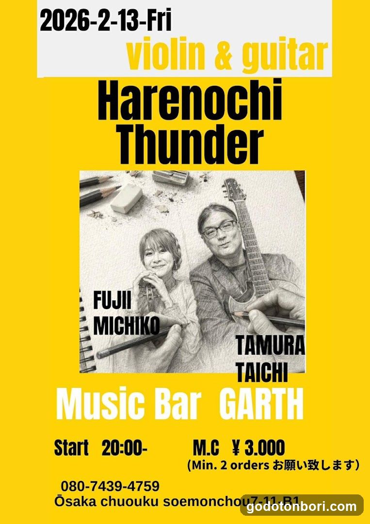 American Music Bar Garth
