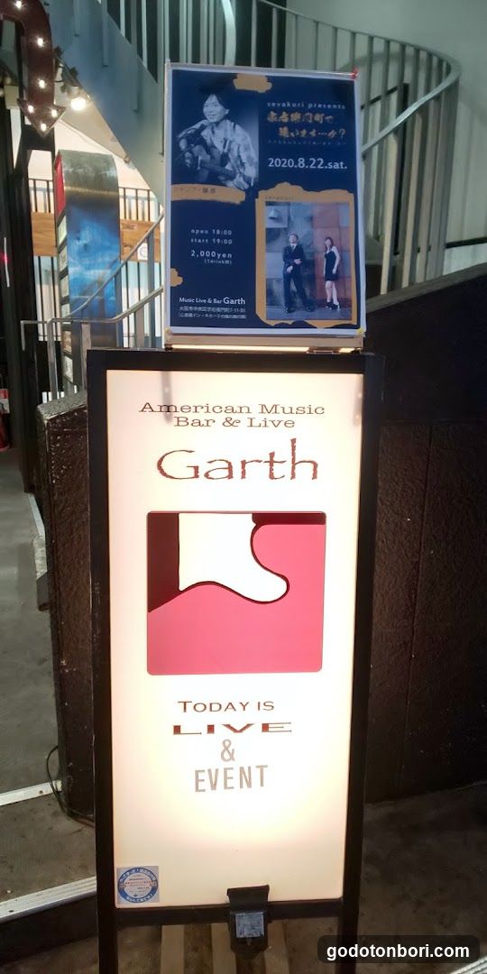 American Music Bar Garth