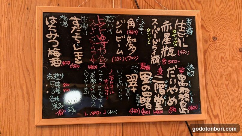 立ち鮨ひでぞう