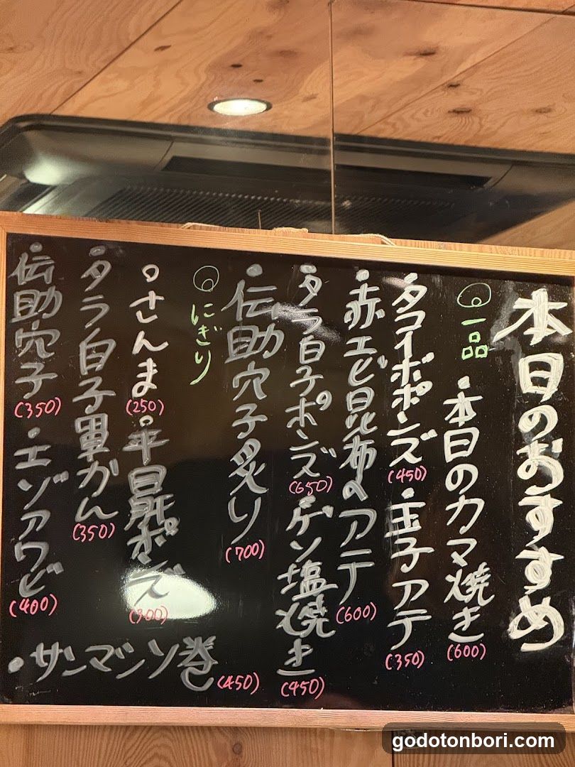 立ち鮨ひでぞう