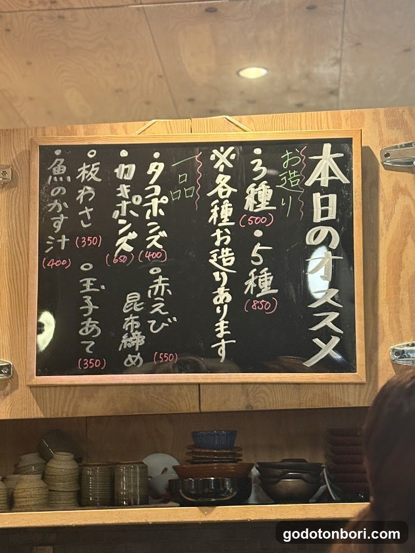 立ち鮨ひでぞう