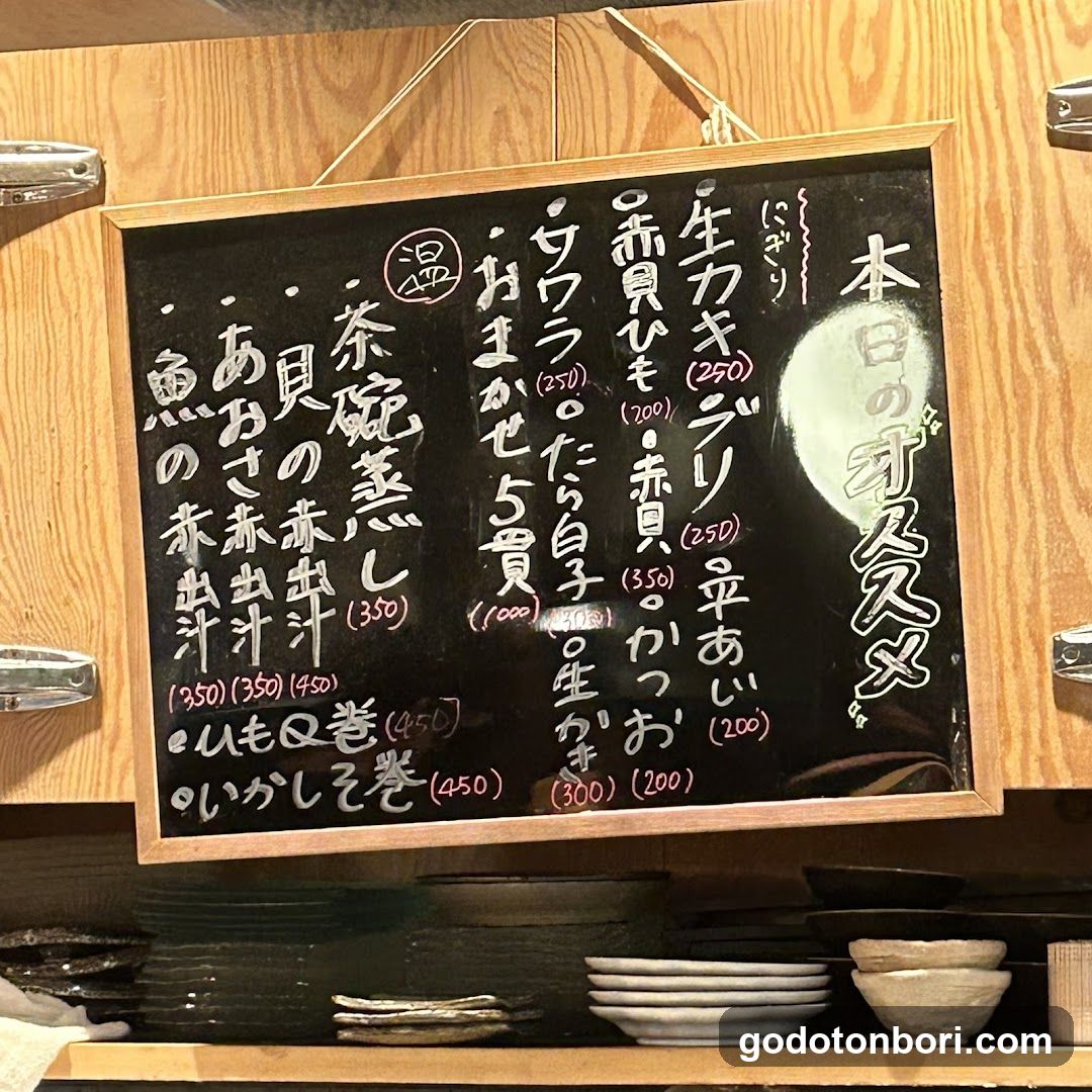 立ち鮨ひでぞう