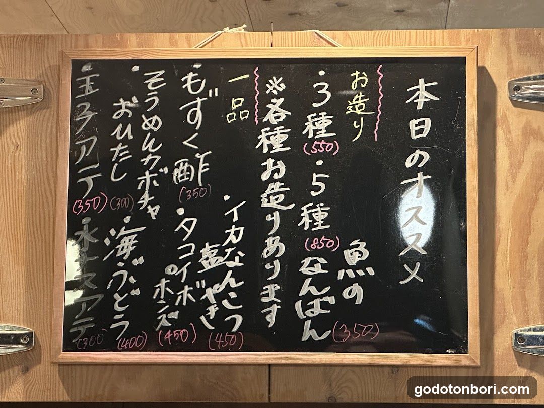 立ち鮨ひでぞう