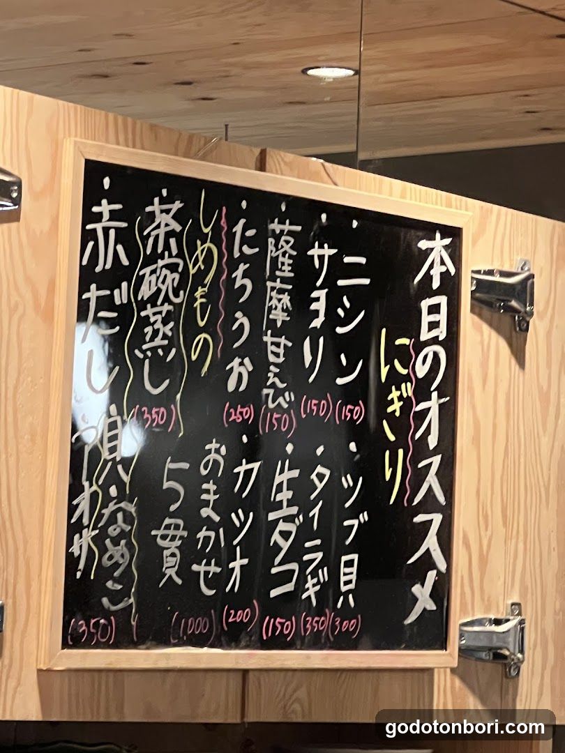 立ち鮨ひでぞう
