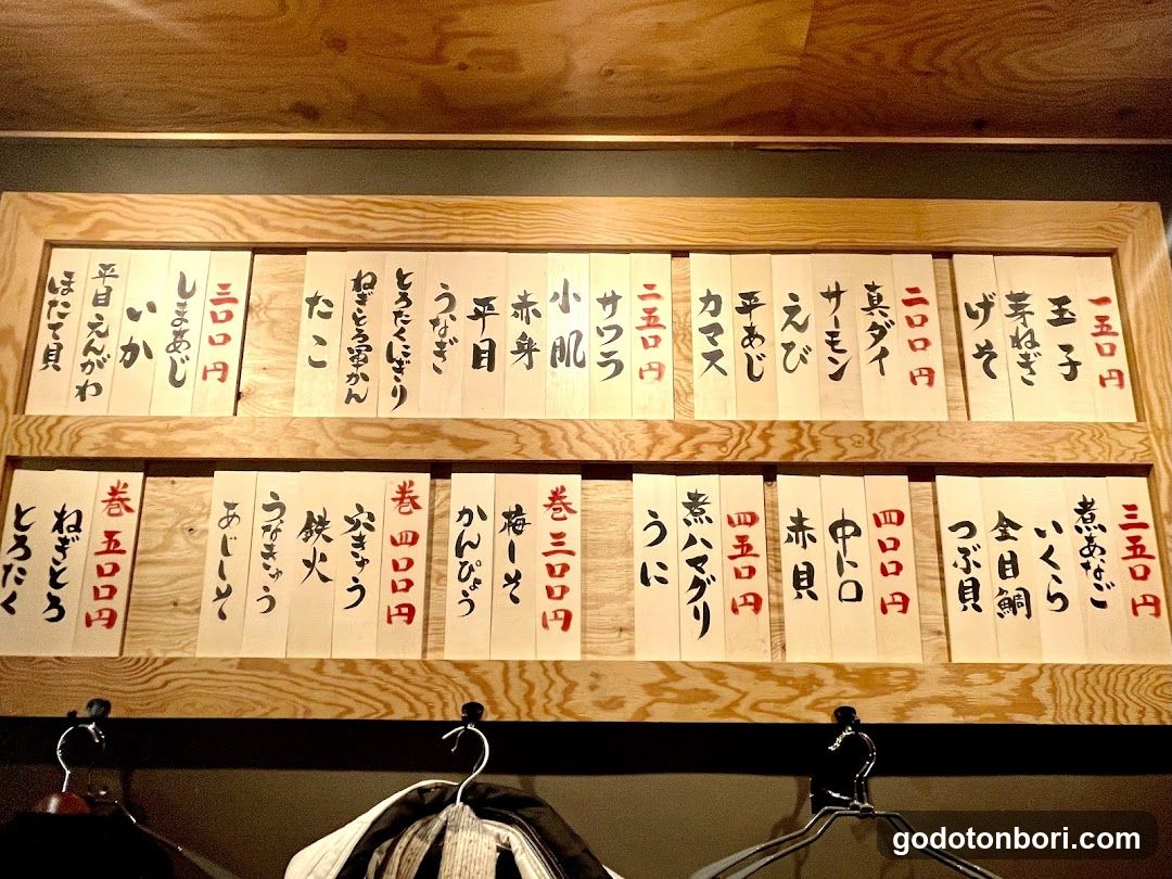 立ち鮨ひでぞう