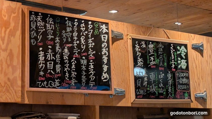 立ち鮨ひでぞう