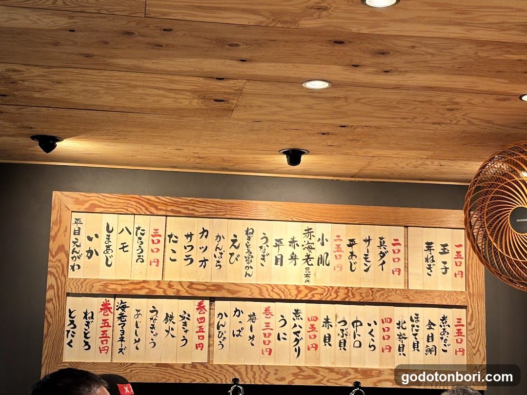 立ち鮨ひでぞう
