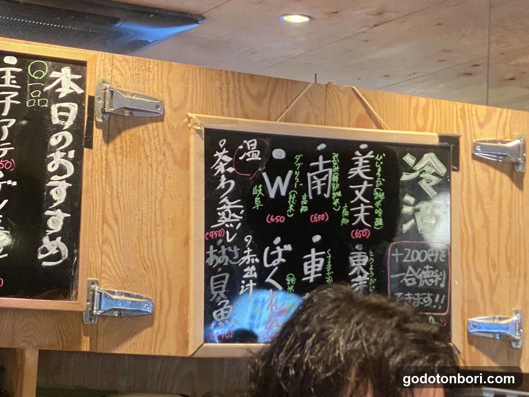 立ち鮨ひでぞう