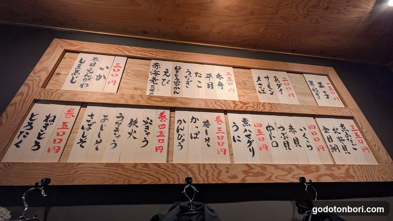 立ち鮨ひでぞう