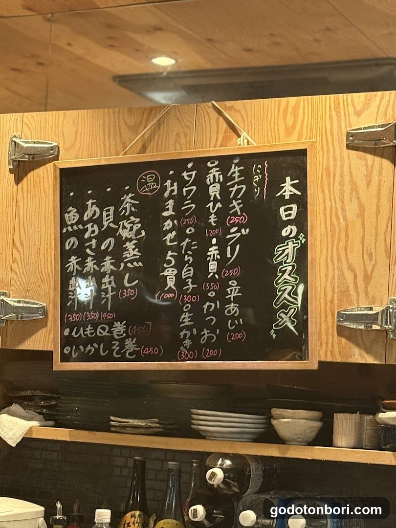 立ち鮨ひでぞう